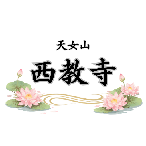 サイトアイコン